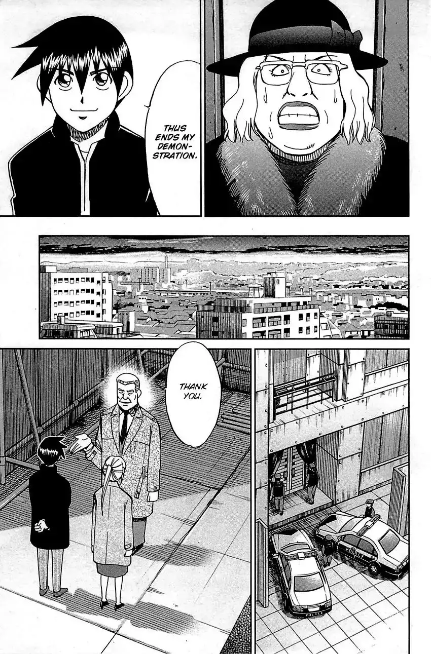 Q.E.D. - Shoumei Shuuryou Chapter 99 88